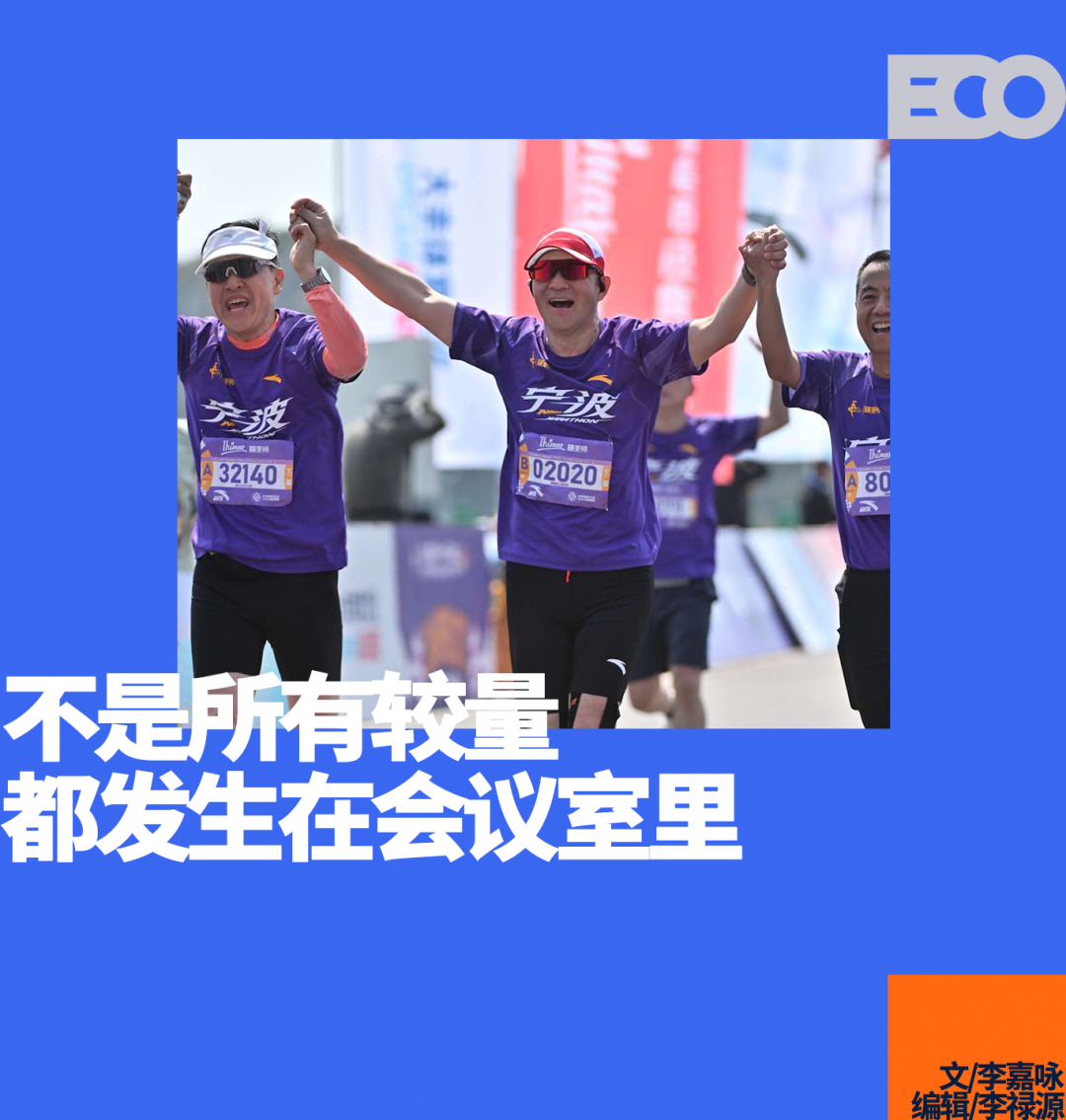 2026世界杯app下载-运动品牌CEO,争着踏上马拉松赛道